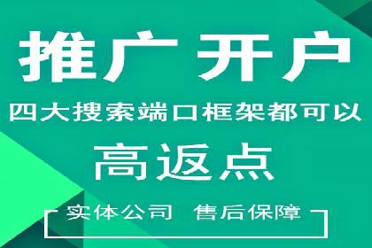 传统企业转型：信息流代运营的实践与思考